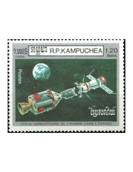Timbre Poste Kampuchea N° 0629 Obli philatelie foxtimbre
