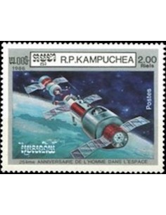 Timbre Poste Kampuchea N° 0630 Obli philatelie foxtimbre