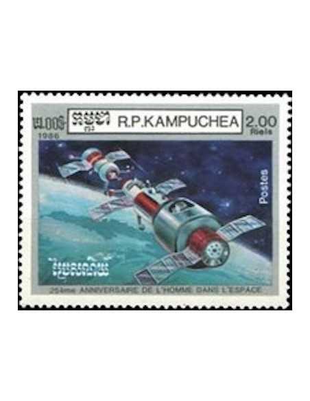 Timbre Poste Kampuchea N° 0630 Obli philatelie foxtimbre