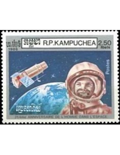 Timbre Poste Kampuchea N° 0631 Obli philatelie foxtimbre