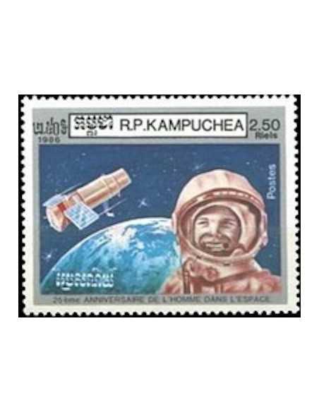 Timbre Poste Kampuchea N° 0631 Obli philatelie foxtimbre