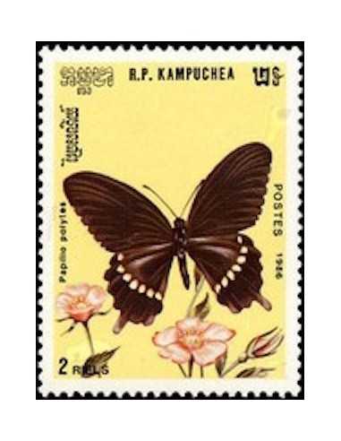 Timbre Poste Kampuchea N° 0637 Obli philatelie foxtimbre