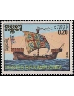 Timbre Poste Kampuchea N° 0639 Obli philatelie foxtimbre