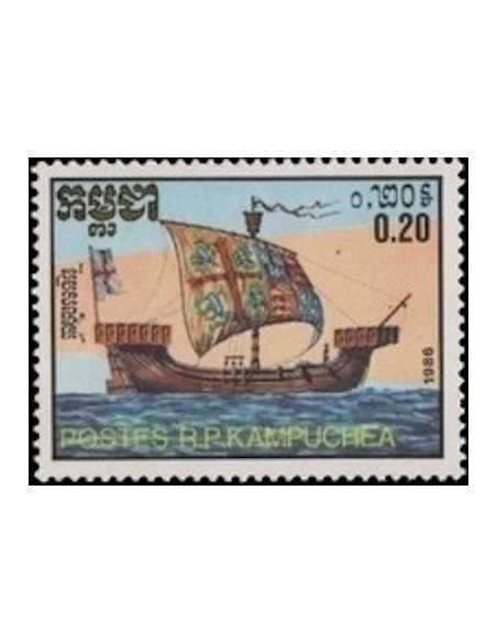 Timbre Poste Kampuchea N° 0639 Obli philatelie foxtimbre