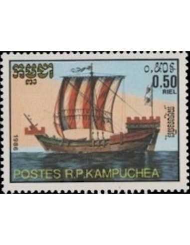 Timbre Poste Kampuchea N° 0640 Obli philatelie foxtimbre