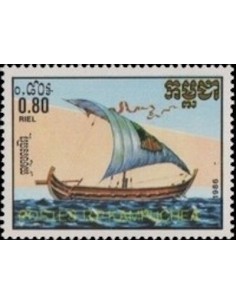 Timbre Poste Kampuchea N° 0641 Obli philatelie foxtimbre