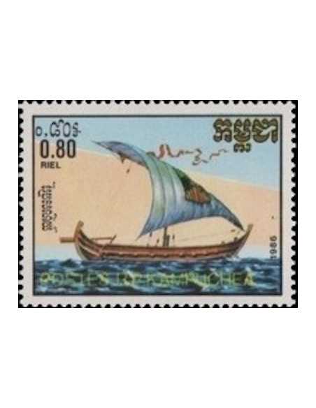 Timbre Poste Kampuchea N° 0641 Obli philatelie foxtimbre