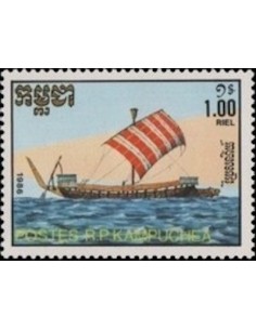 Timbre Poste Kampuchea N° 0642 Obli philatelie foxtimbre
