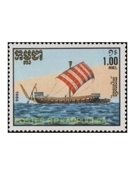 Timbre Poste Kampuchea N° 0642 Obli philatelie foxtimbre