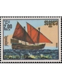 Timbre Poste Kampuchea N° 0644 Obli philatelie foxtimbre