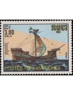 Timbre Poste Kampuchea N° 0645 Obli philatelie foxtimbre