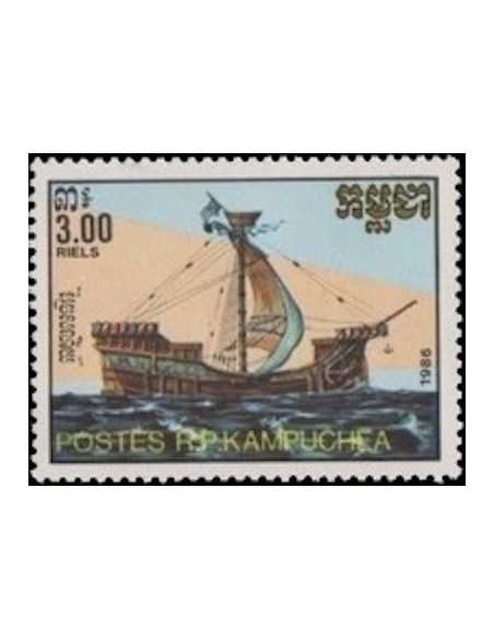 Timbre Poste Kampuchea N° 0645 Obli philatelie foxtimbre