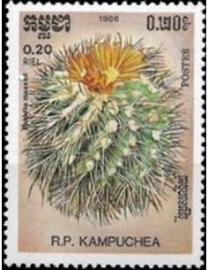 Timbre Poste Kampuchea N° 0646 Obli philatelie foxtimbre