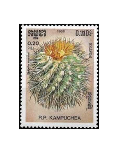 Timbre Poste Kampuchea N° 0646 Obli philatelie foxtimbre