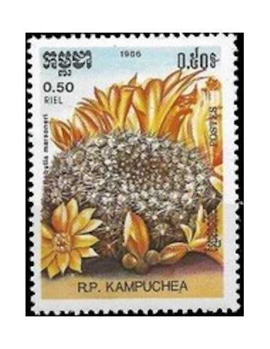 Timbre Poste Kampuchea N° 0647 Obli philatelie foxtimbre