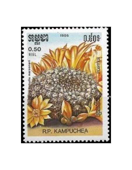 Timbre Poste Kampuchea N° 0647 Obli philatelie foxtimbre