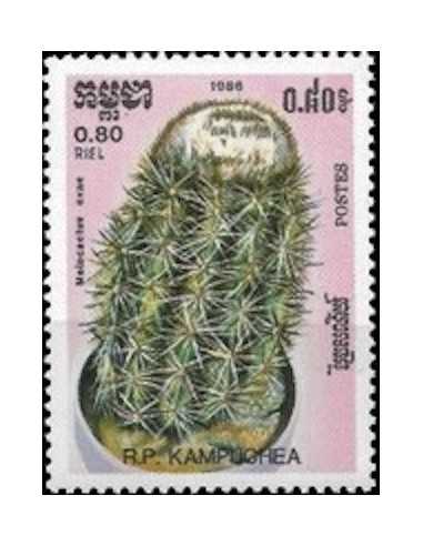 Timbre Poste Kampuchea N° 0648 Obli philatelie foxtimbre