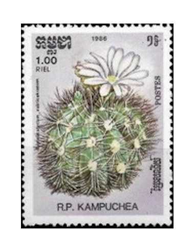 Timbre Poste Kampuchea N° 0649 Obli philatelie foxtimbre