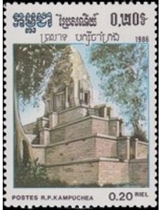Timbre Poste Kampuchea N° 0653 Obli philatelie foxtimbre