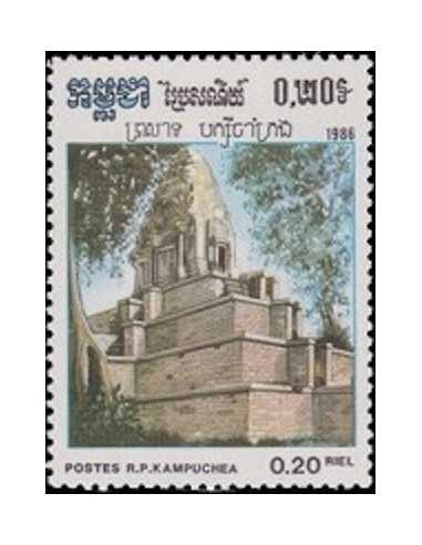 Timbre Poste Kampuchea N° 0653 Obli philatelie foxtimbre