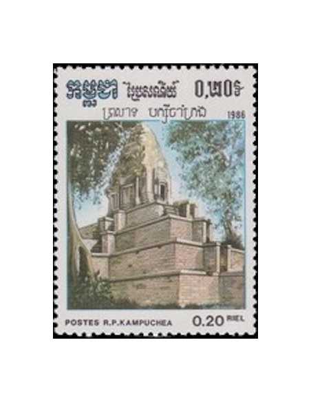 Timbre Poste Kampuchea N° 0653 Obli philatelie foxtimbre