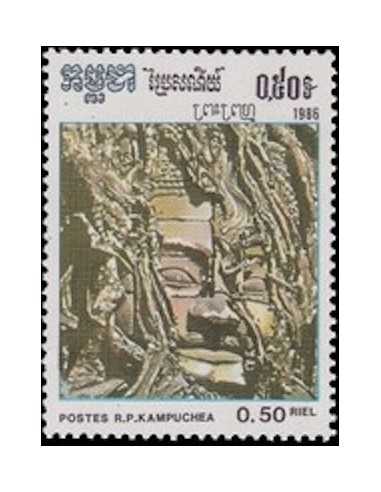 Timbre Poste Kampuchea N° 0654 Obli philatelie foxtimbre