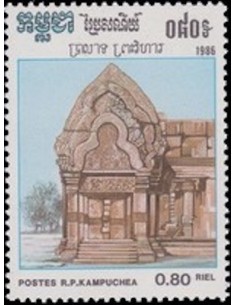 Timbre Poste Kampuchea N° 0655 Obli philatelie foxtimbre