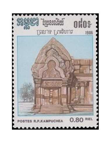 Timbre Poste Kampuchea N° 0655 Obli philatelie foxtimbre