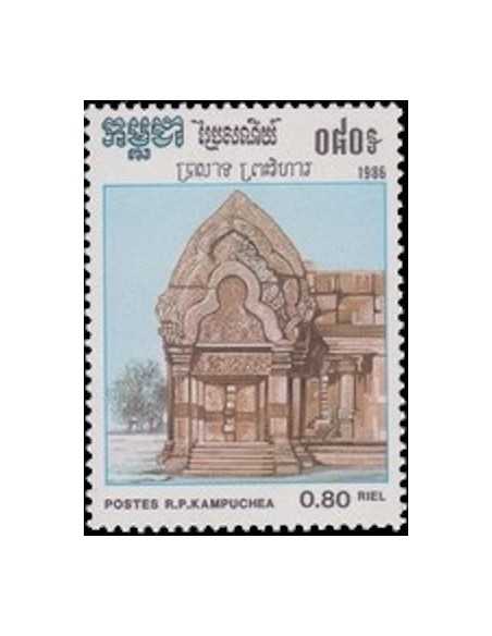 Timbre Poste Kampuchea N° 0655 Obli philatelie foxtimbre