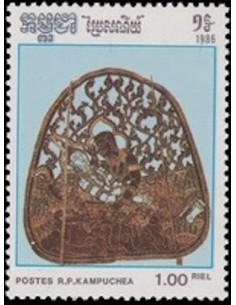 Timbre Poste Kampuchea N° 0656 Obli philatelie foxtimbre