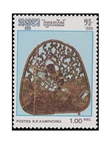 Timbre Poste Kampuchea N° 0656 Obli philatelie foxtimbre