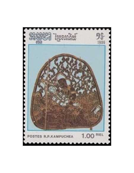 Timbre Poste Kampuchea N° 0656 Obli philatelie foxtimbre