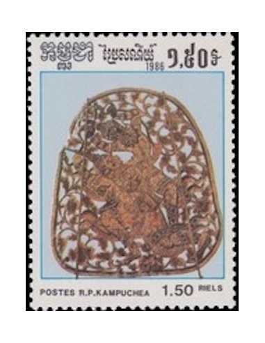 Timbre Poste Kampuchea N° 0657 Obli philatelie foxtimbre