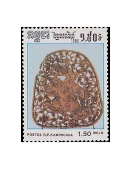 Timbre Poste Kampuchea N° 0657 Obli philatelie foxtimbre