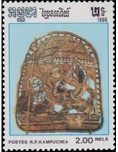 Timbre Poste Kampuchea N° 0658 Obli philatelie foxtimbre