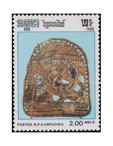 Timbre Poste Kampuchea N° 0658 Obli philatelie foxtimbre