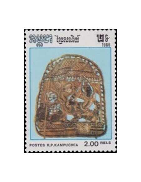 Timbre Poste Kampuchea N° 0658 Obli philatelie foxtimbre