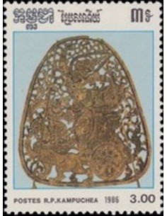 Timbre Poste Kampuchea N° 0659 Obli philatelie foxtimbre