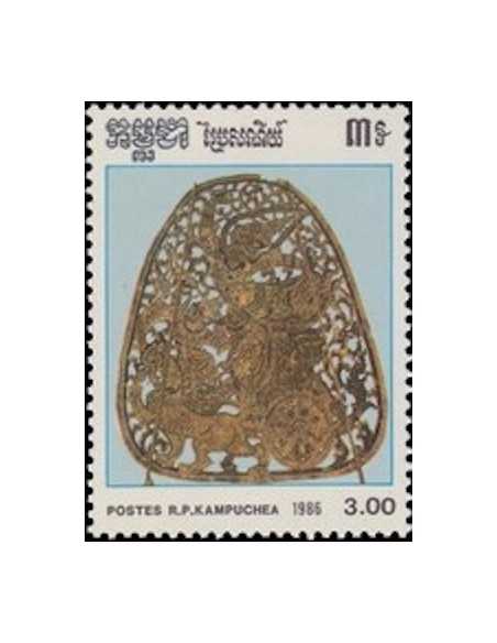 Timbre Poste Kampuchea N° 0659 Obli philatelie foxtimbre