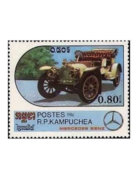Timbre Poste Kampuchea N° 0662 Obli philatelie foxtimbre