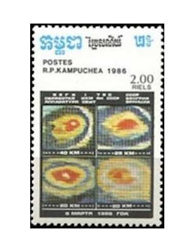 Timbre Poste Kampuchea N° 0673 Obli philatelie foxtimbre