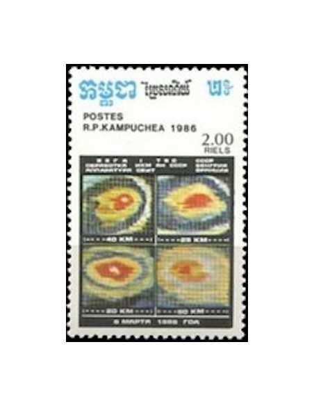 Timbre Poste Kampuchea N° 0673 Obli philatelie foxtimbre