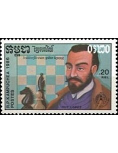 Timbre Poste Kampuchea N° 0674 Obli philatelie foxtimbre