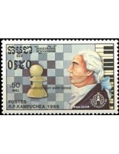 Timbre Poste Kampuchea N° 0675 Obli philatelie foxtimbre