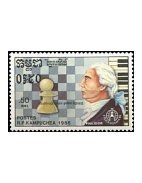 Timbre Poste Kampuchea N° 0675 Obli philatelie foxtimbre