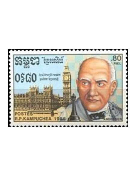 Timbre Poste Kampuchea N° 0676 Obli philatelie foxtimbre