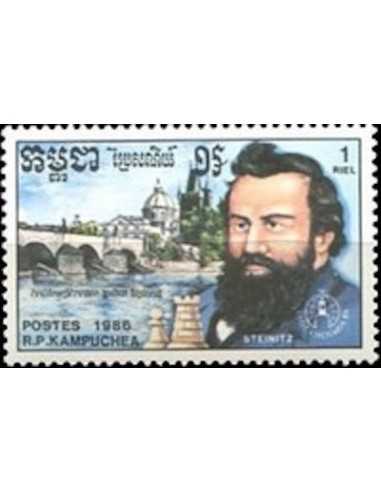 Timbre Poste Kampuchea N° 0677 Obli philatelie foxtimbre