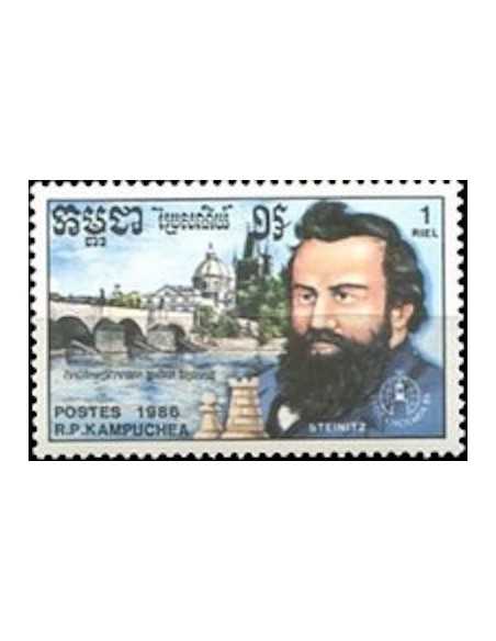 Timbre Poste Kampuchea N° 0677 Obli philatelie foxtimbre