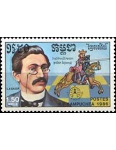 Timbre Poste Kampuchea N° 0678 Obli philatelie foxtimbre