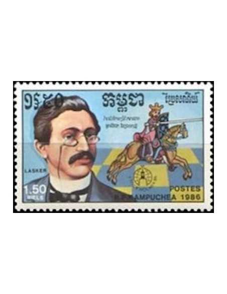 Timbre Poste Kampuchea N° 0678 Obli philatelie foxtimbre